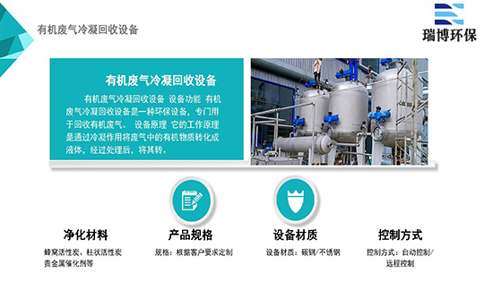 �����~���ЙC(j��)�U�����������O(sh��)��,����U��̎���O(sh��)��,�͉�ȼ��,�����U��̎���O(sh��)��,�߻������O(sh��)��,RCO�߻�ȼ��